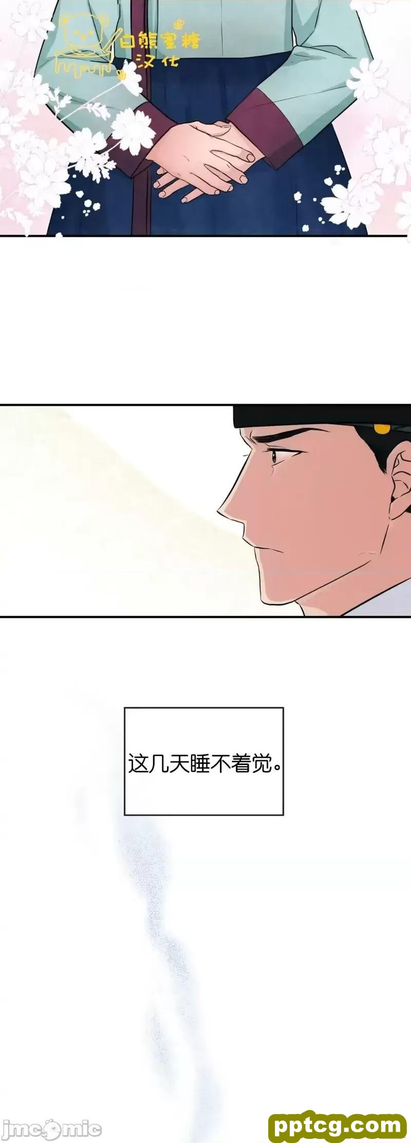 第27话 27_狂眼