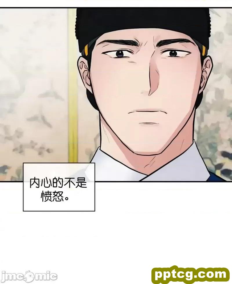 第27话 27_狂眼