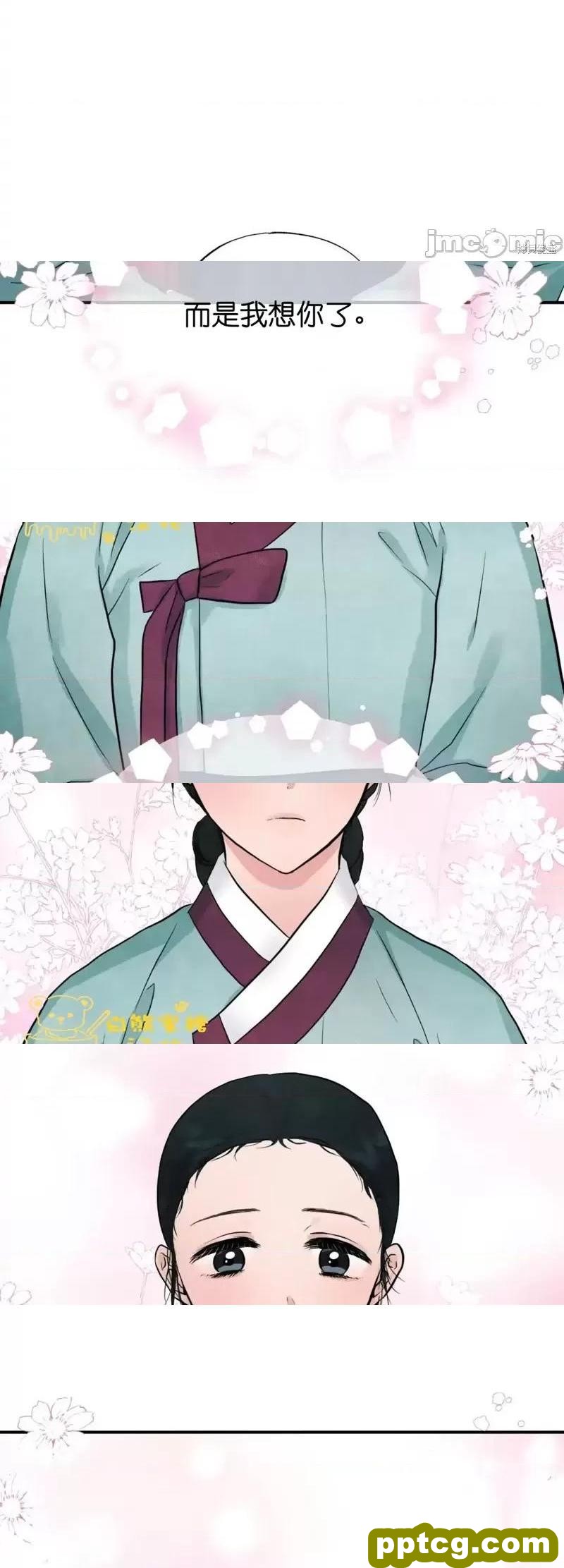 第27话 27_狂眼