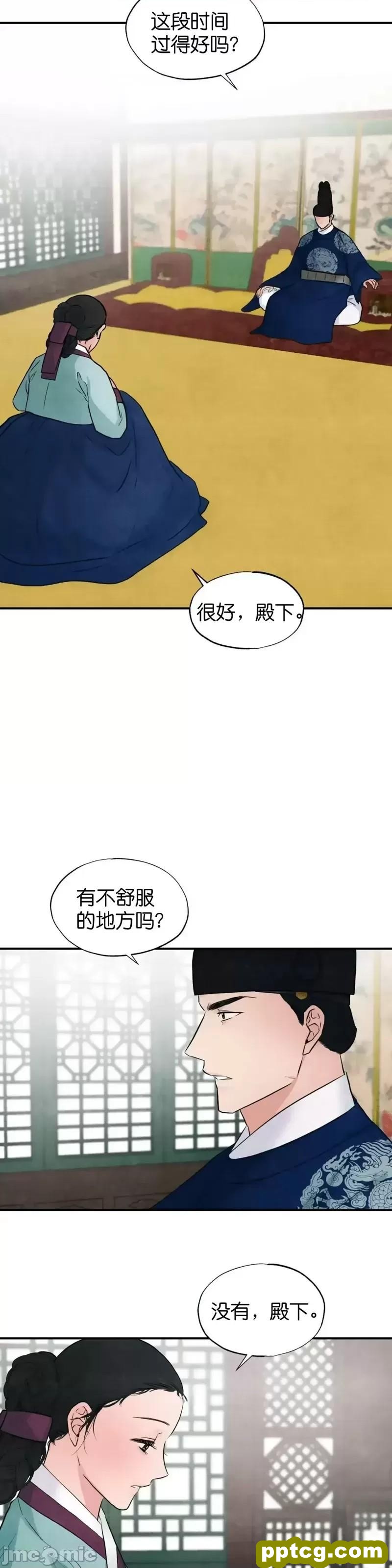 第27话 27_狂眼