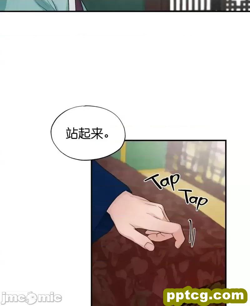 第27话 27_狂眼