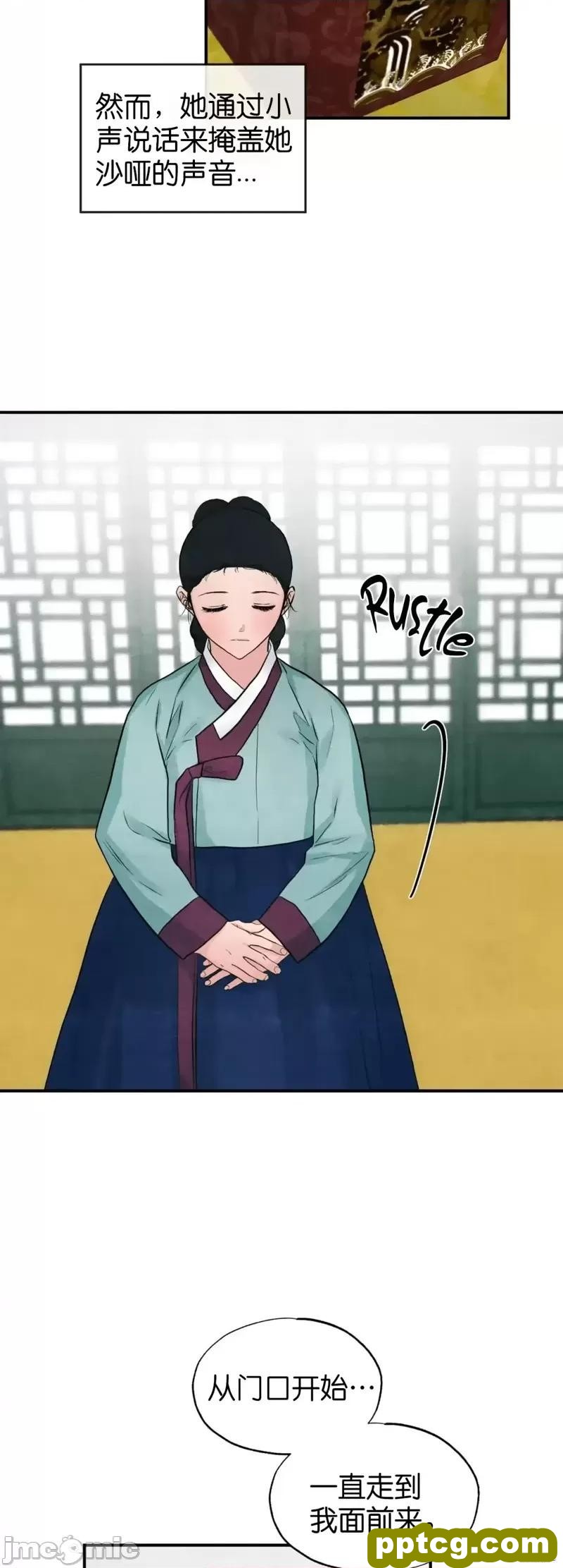 第27话 27_狂眼