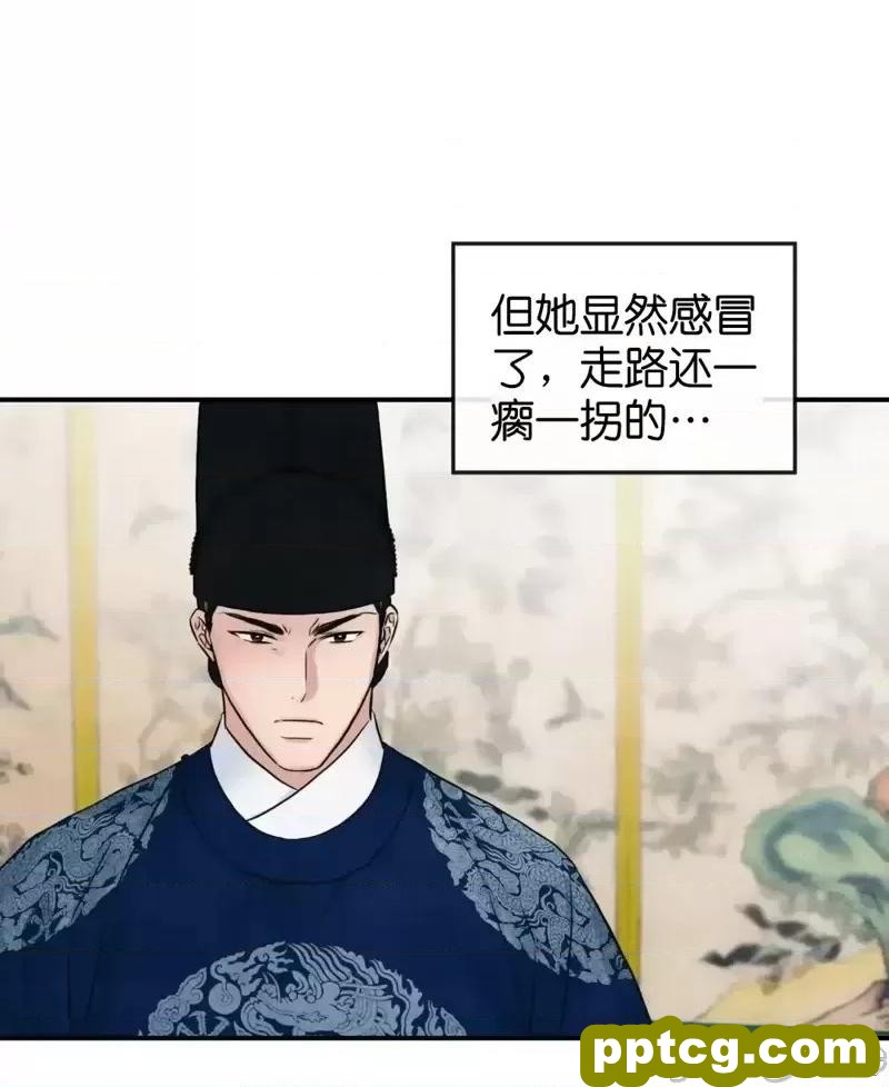 第27话 27_狂眼