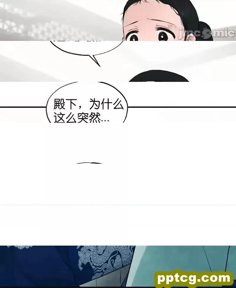 第27话 27_狂眼