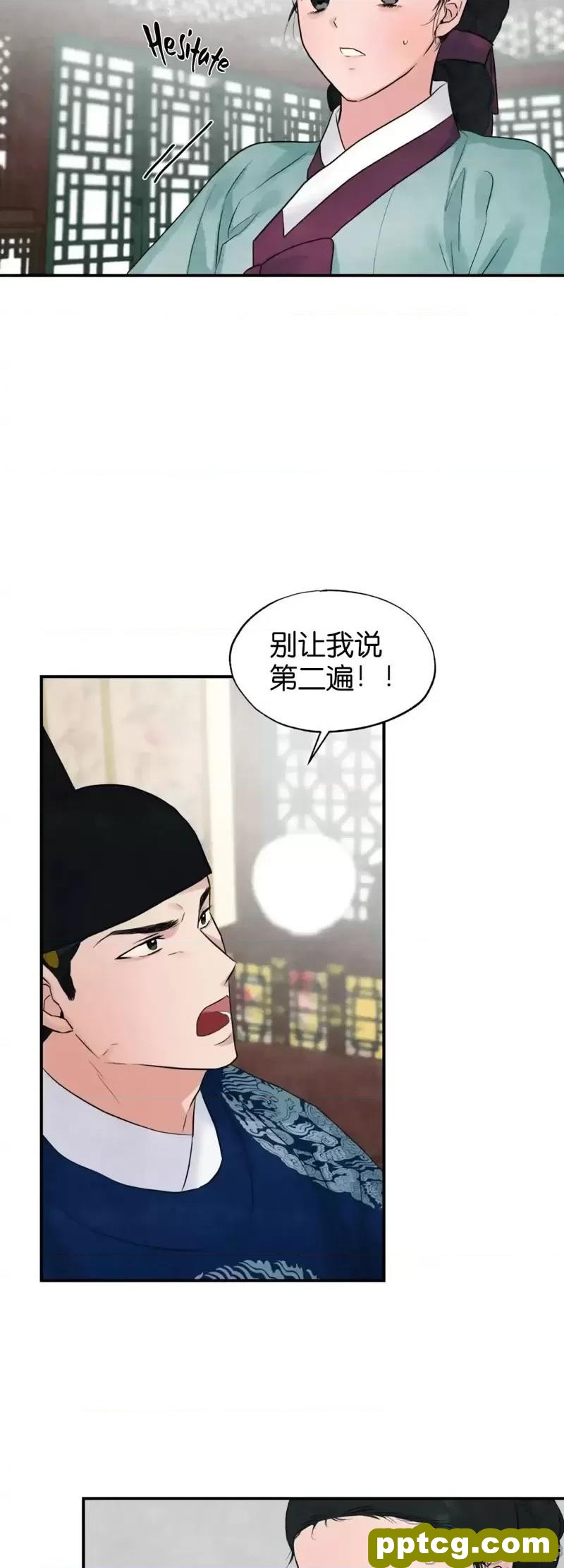 第27话 27_狂眼