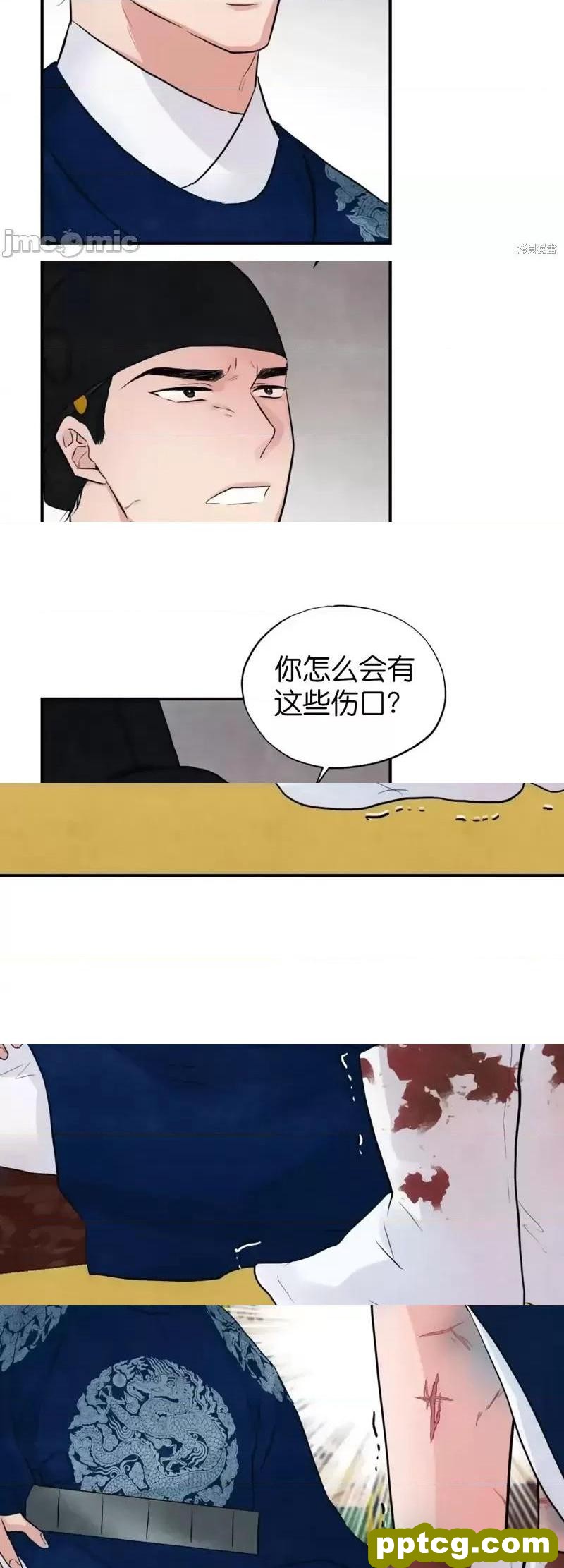 第27话 27_狂眼