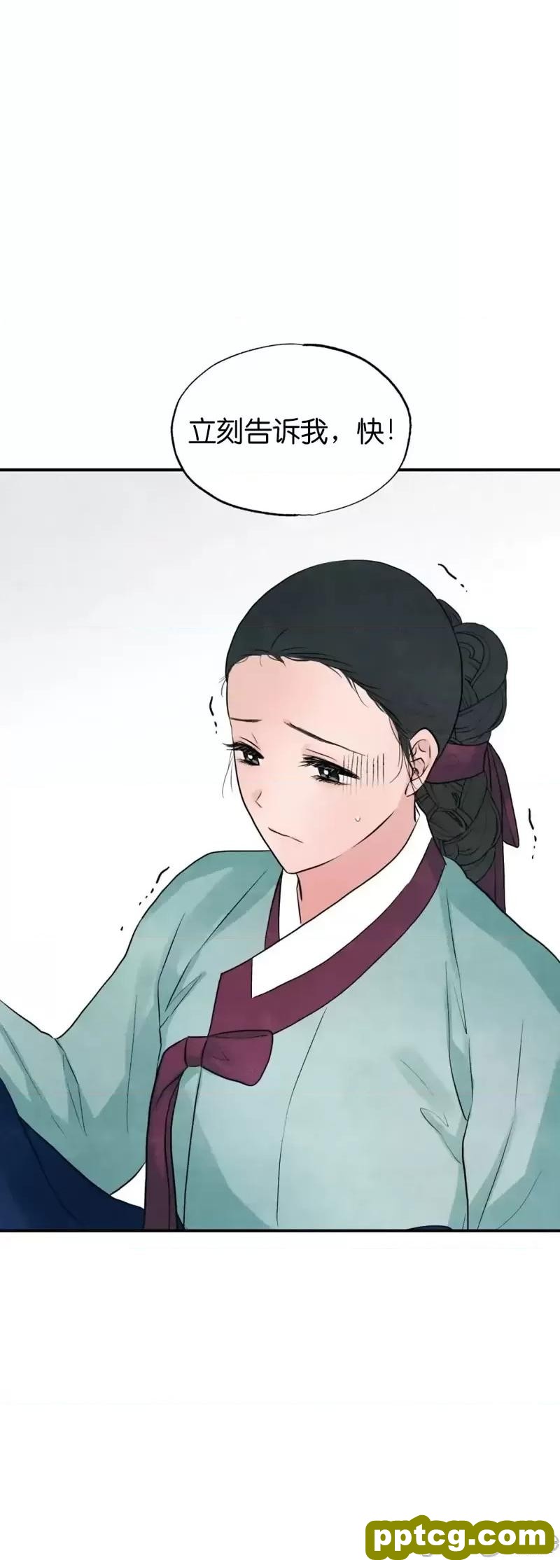 第27话 27_狂眼