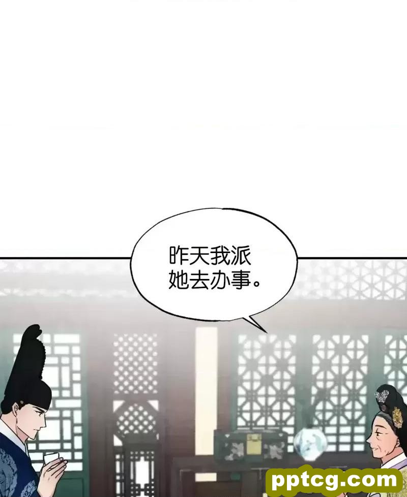 第26话 26_狂眼