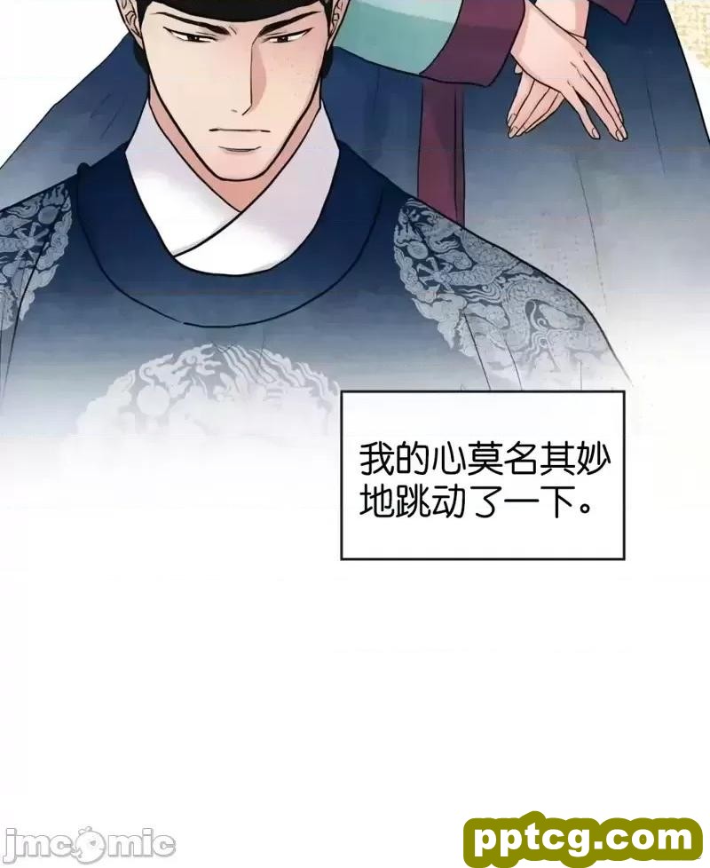 第26话 26_狂眼