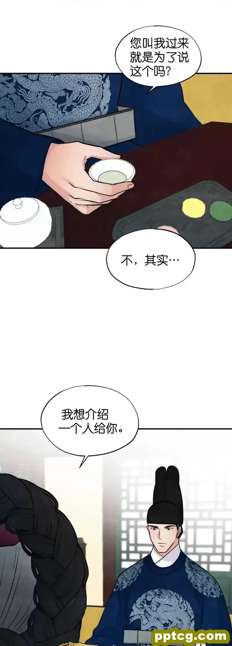 第26话 26_狂眼