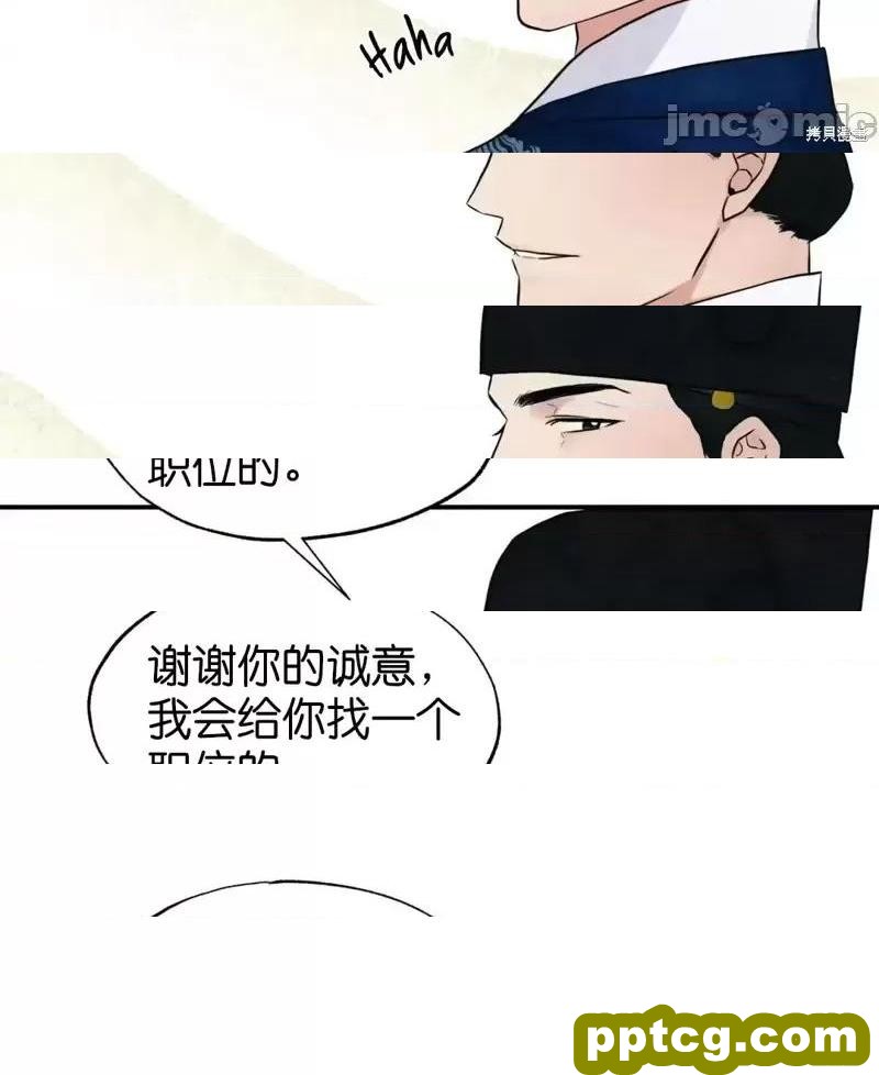 第26话 26_狂眼