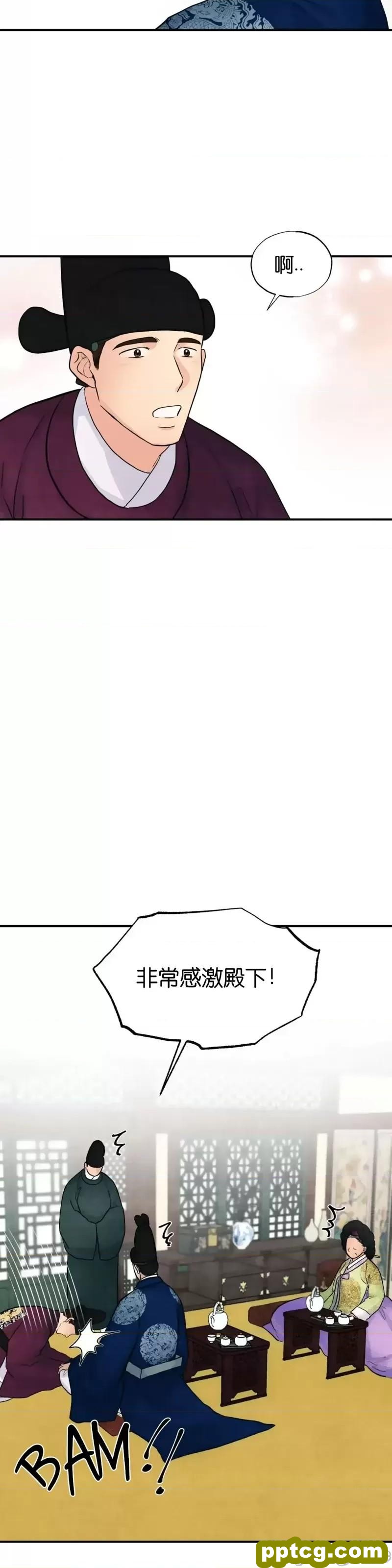 第26话 26_狂眼