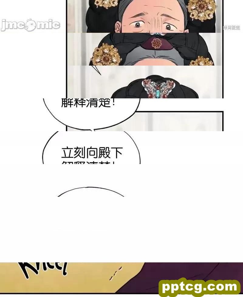 第26话 26_狂眼