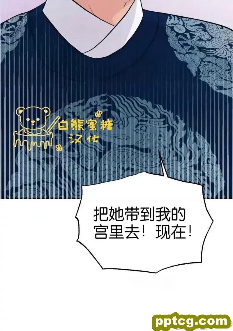 第26话 26_狂眼