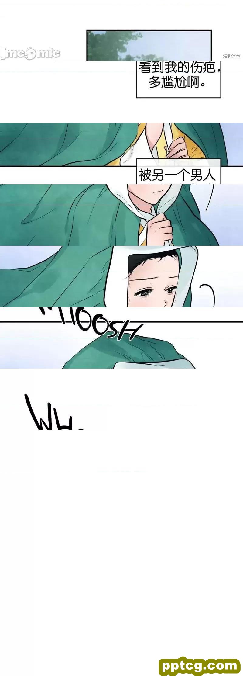 第25话 25_狂眼