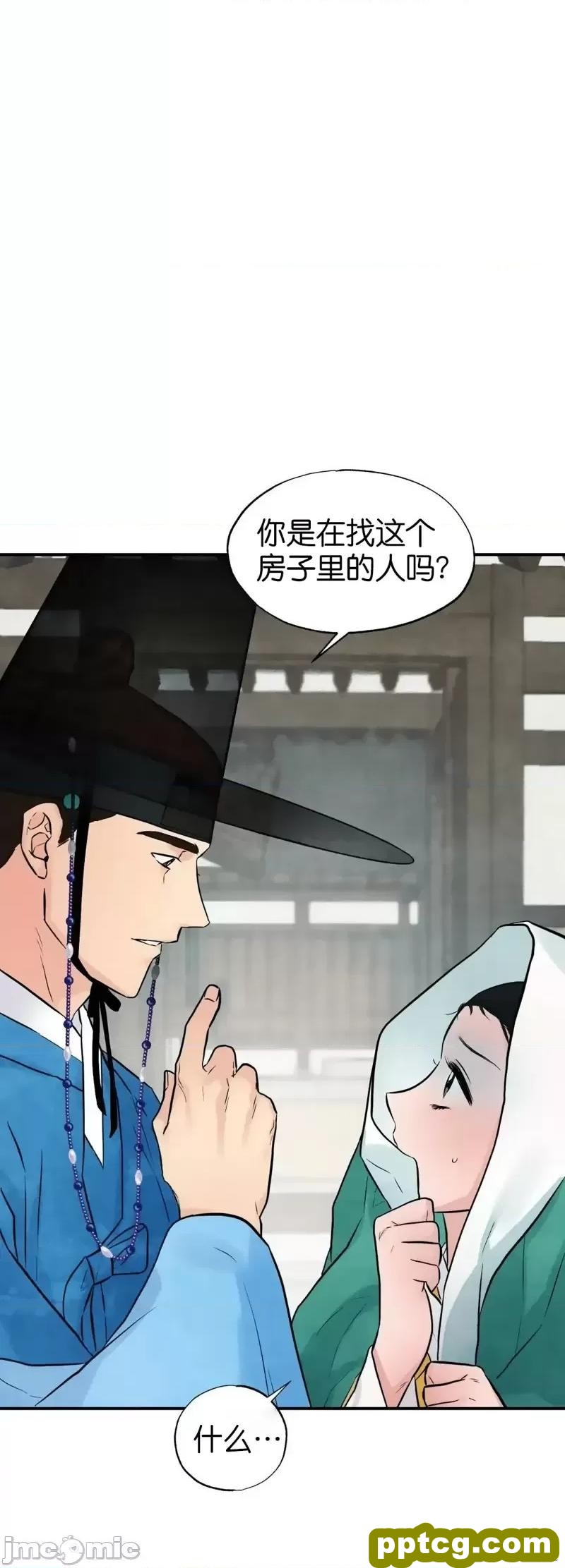 第25话 25_狂眼