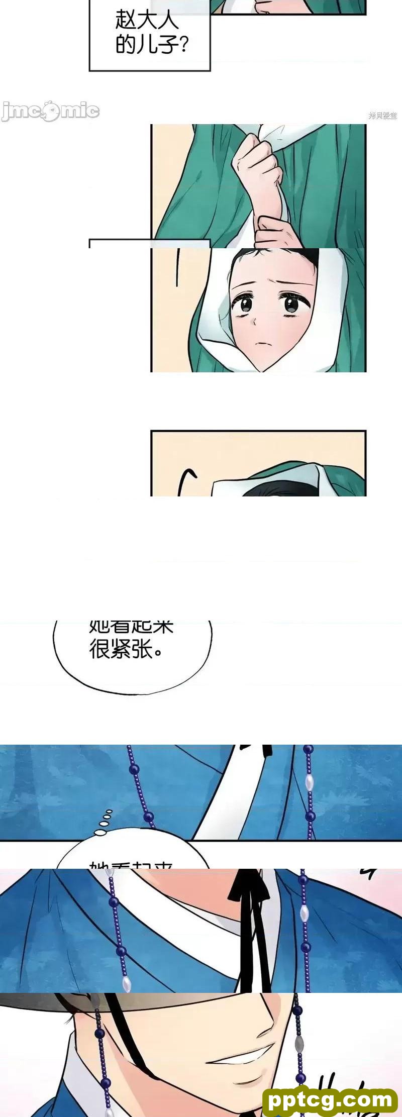 第25话 25_狂眼