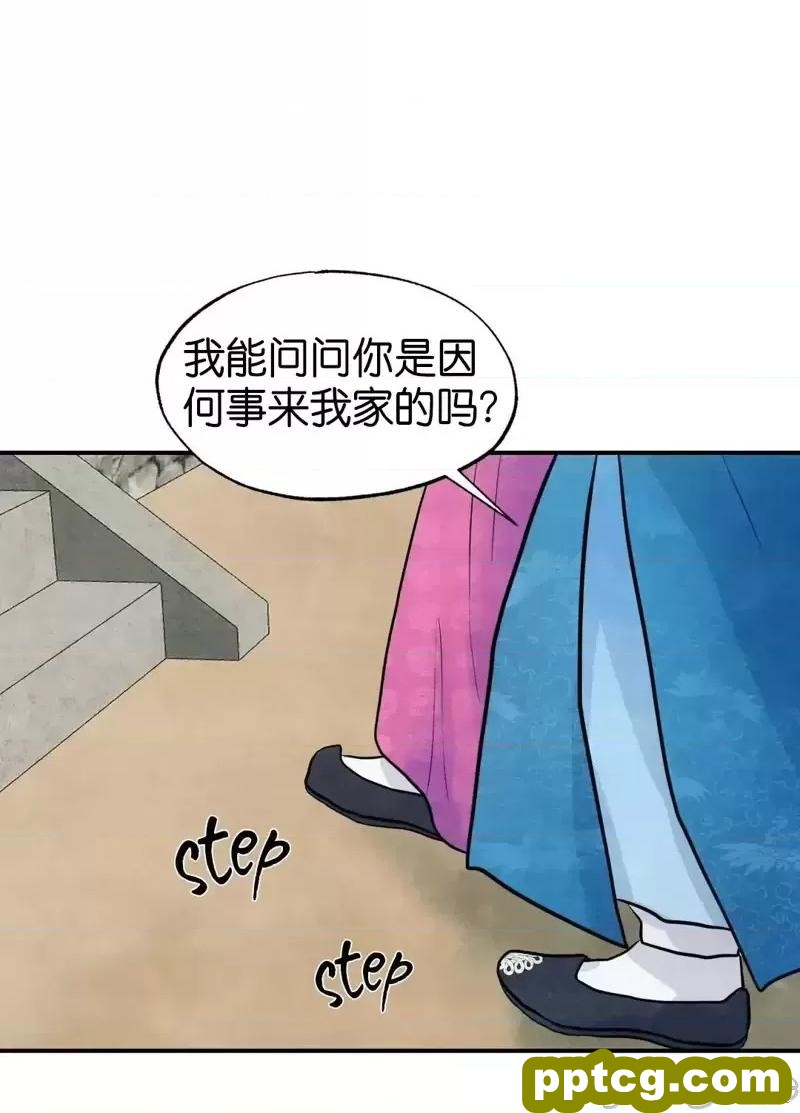 第25话 25_狂眼