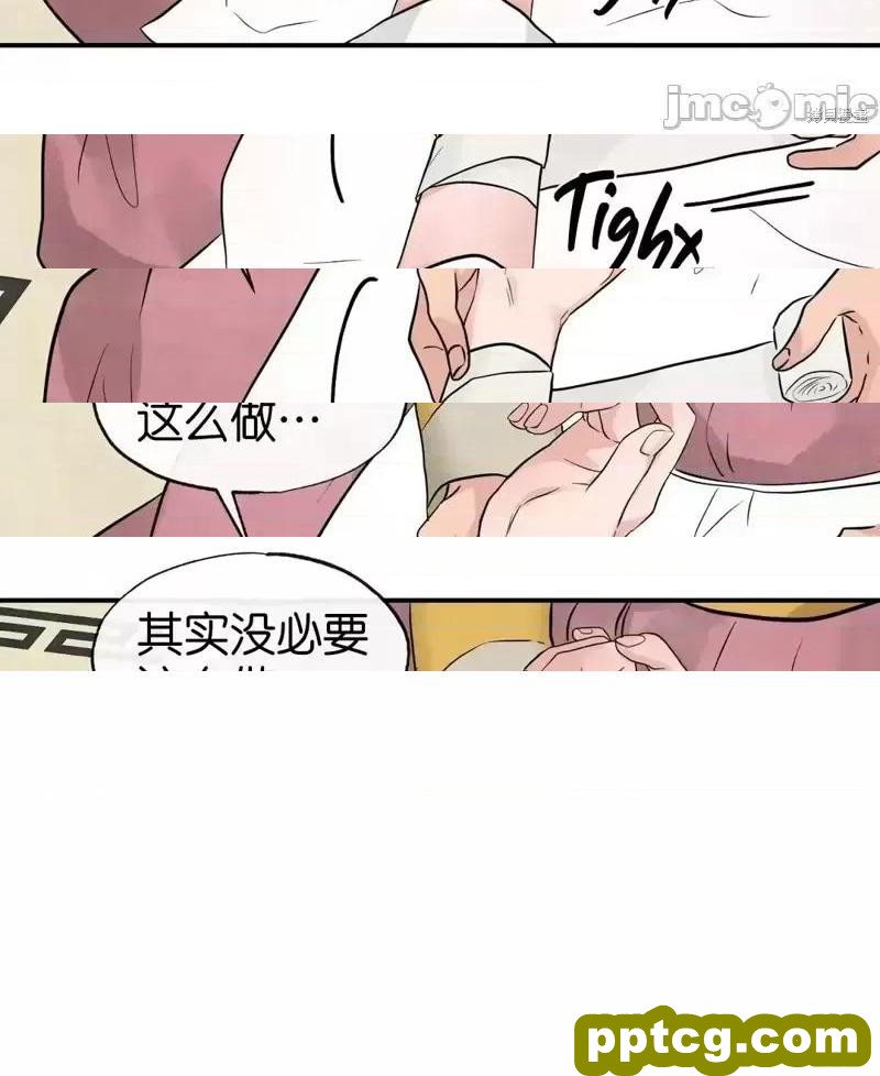 第25话 25_狂眼
