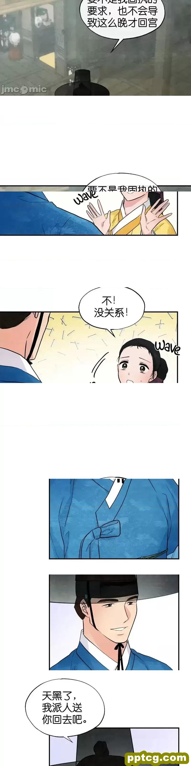 第25话 25_狂眼