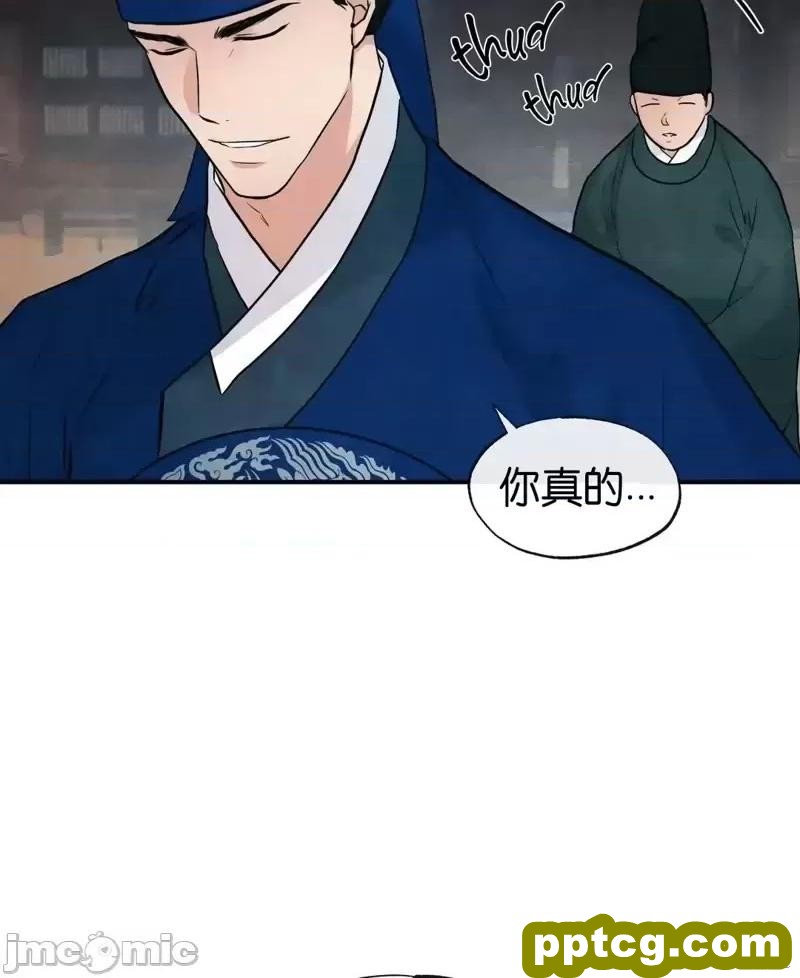 第25话 25_狂眼