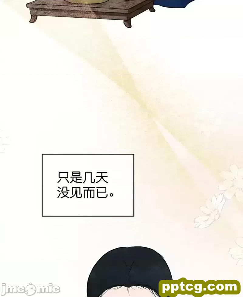 第24话 24_狂眼
