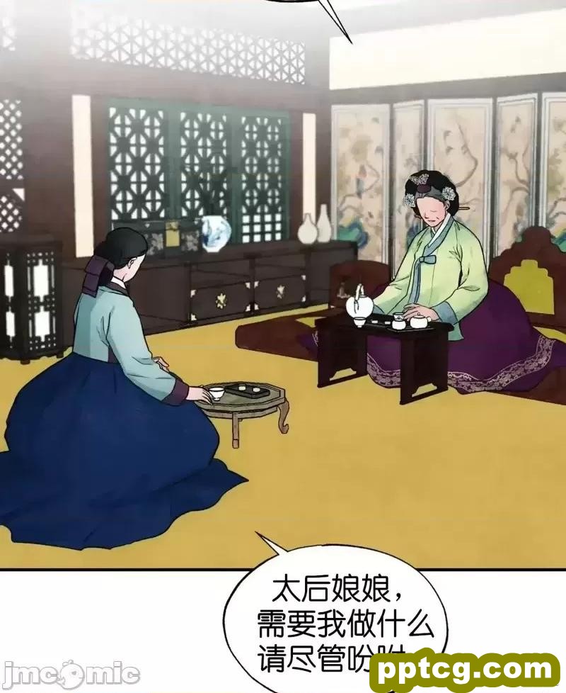 第24话 24_狂眼
