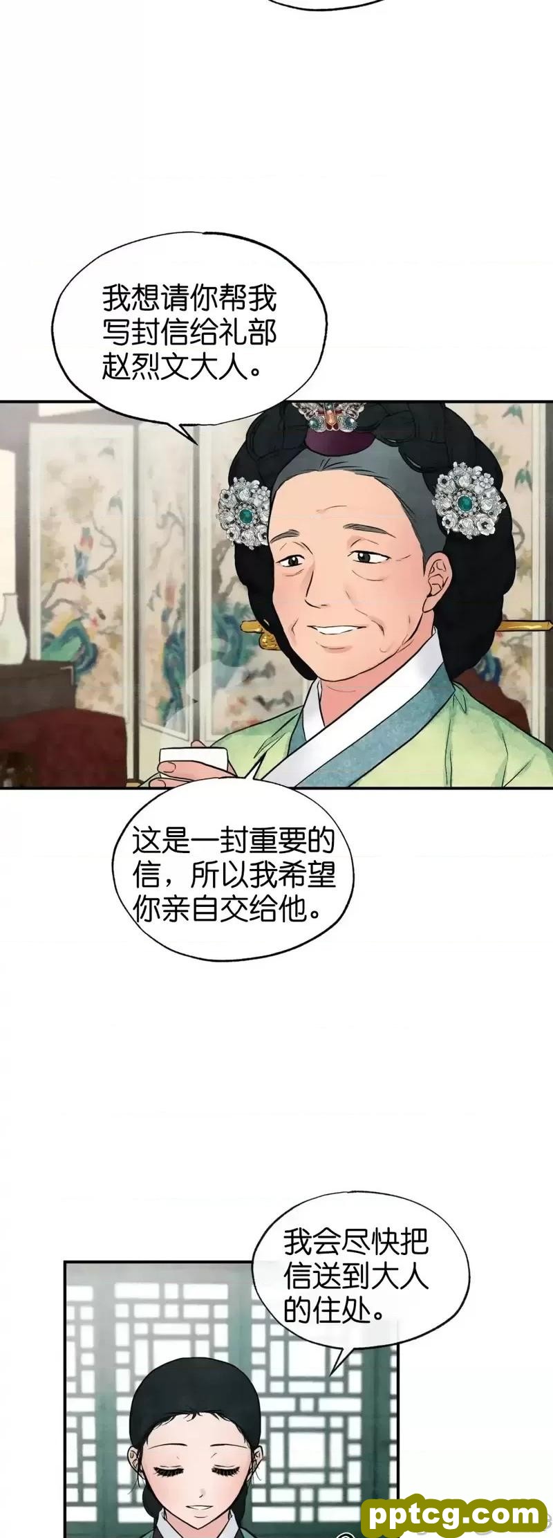 第24话 24_狂眼