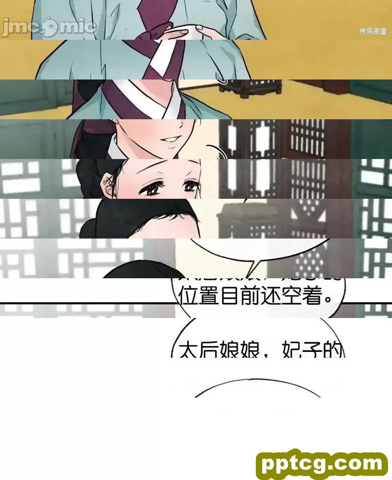 第24话 24_狂眼