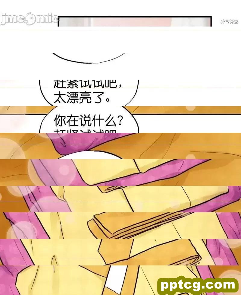 第24话 24_狂眼