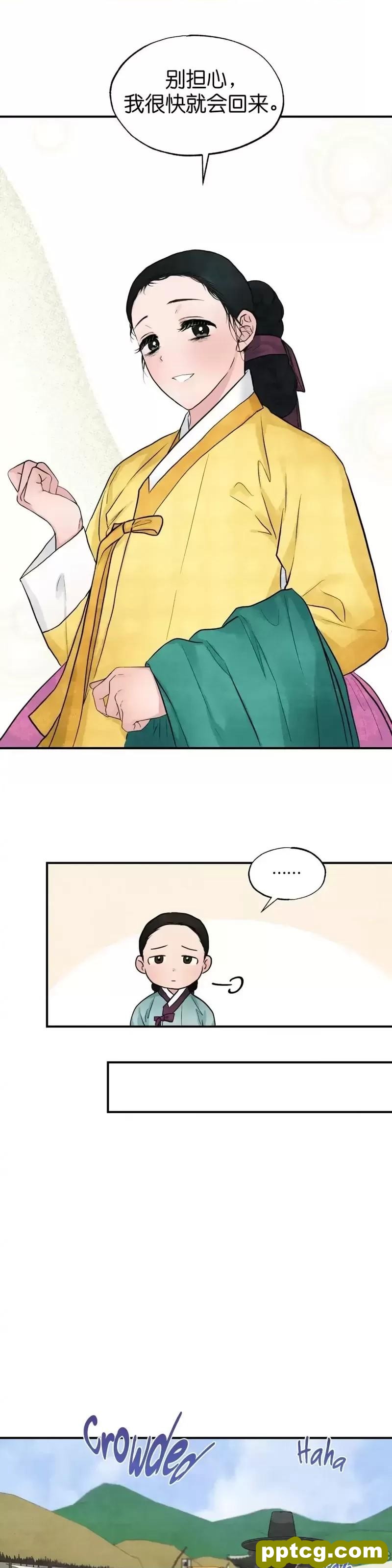 第24话 24_狂眼