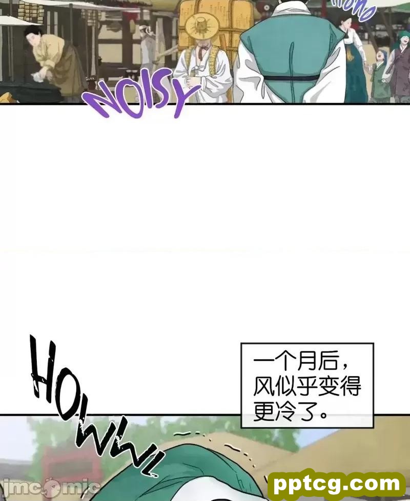 第24话 24_狂眼