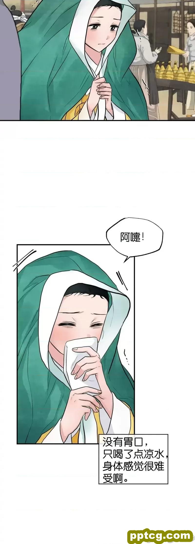 第24话 24_狂眼