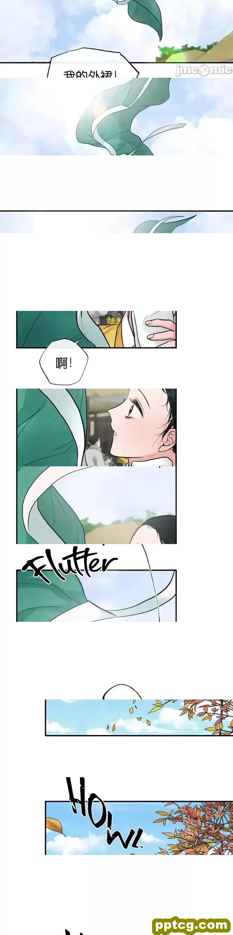 第24话 24_狂眼