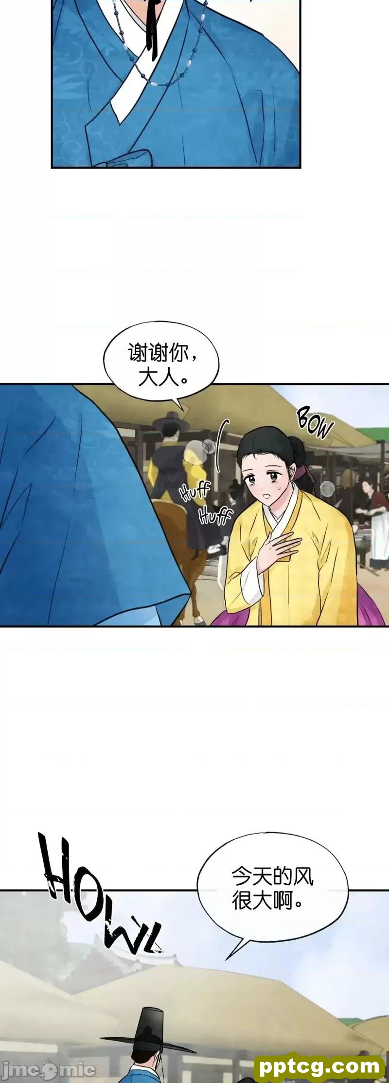 第24话 24_狂眼