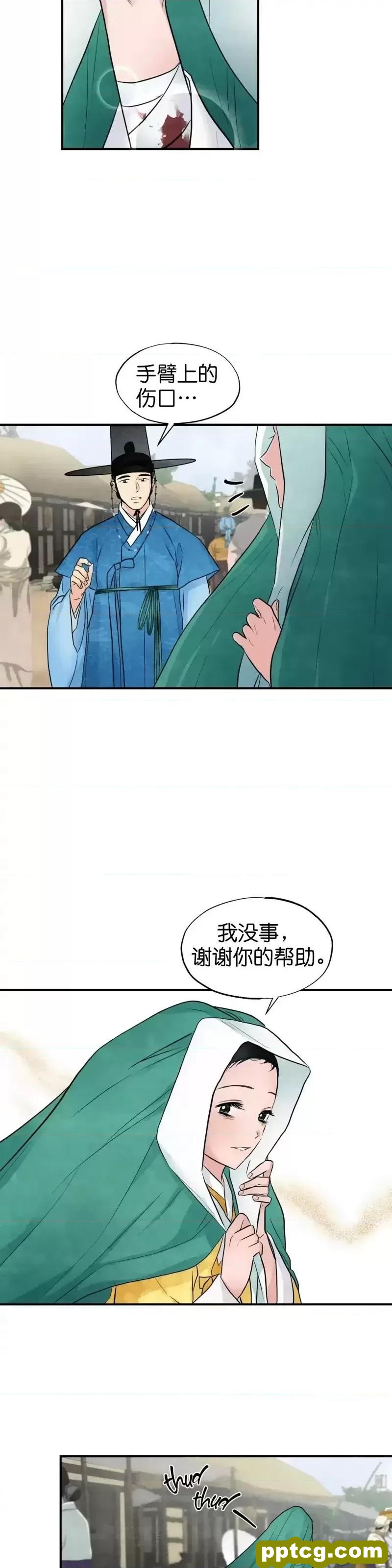 第24话 24_狂眼
