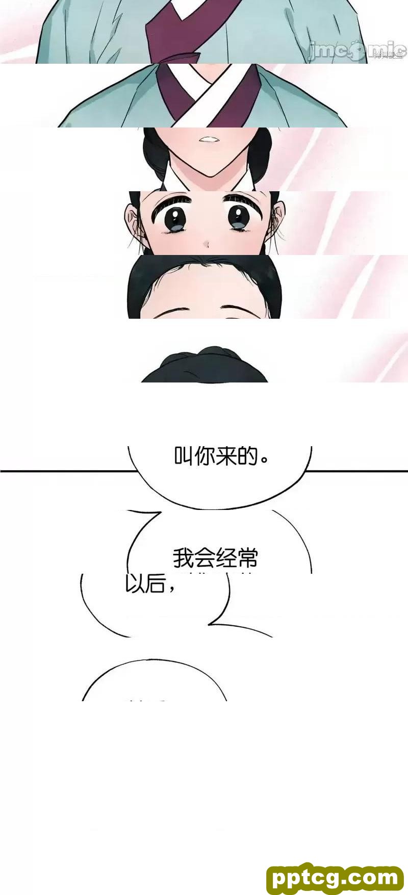 第23话 23_狂眼