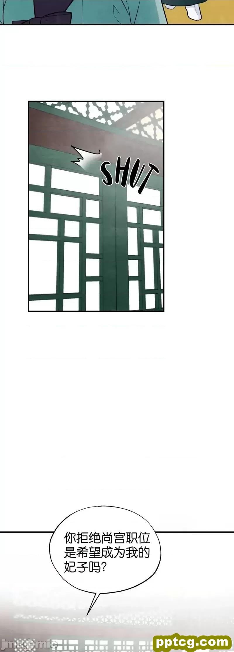 第23话 23_狂眼