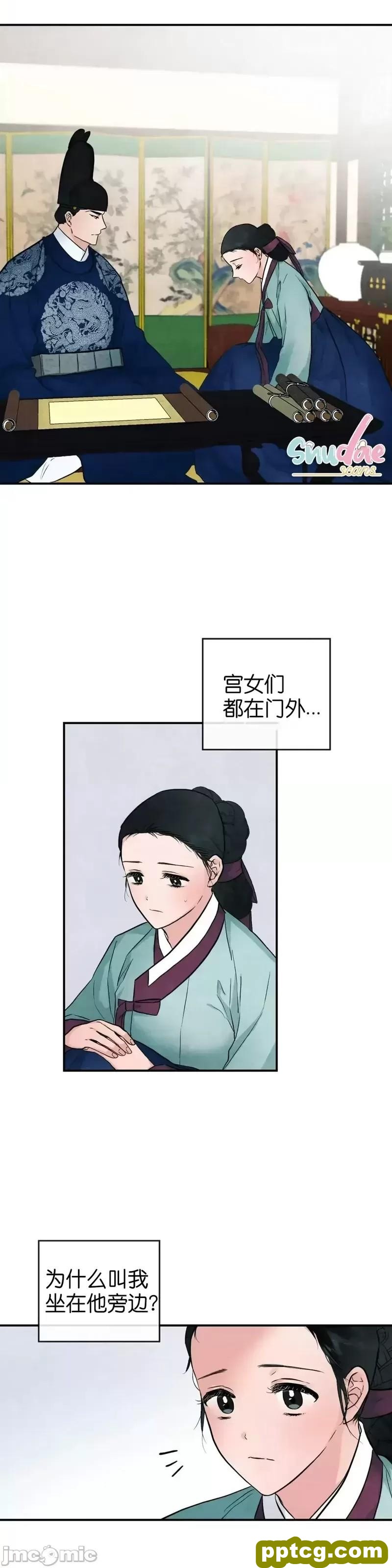第23话 23_狂眼