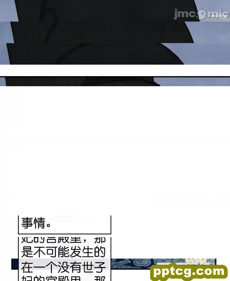 第23话 23_狂眼