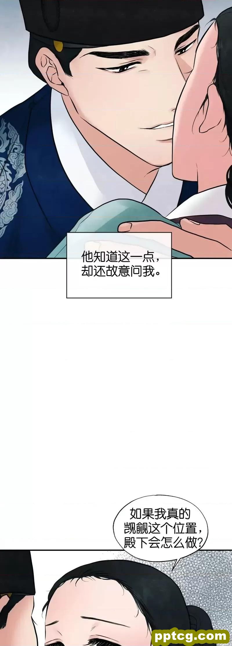 第23话 23_狂眼