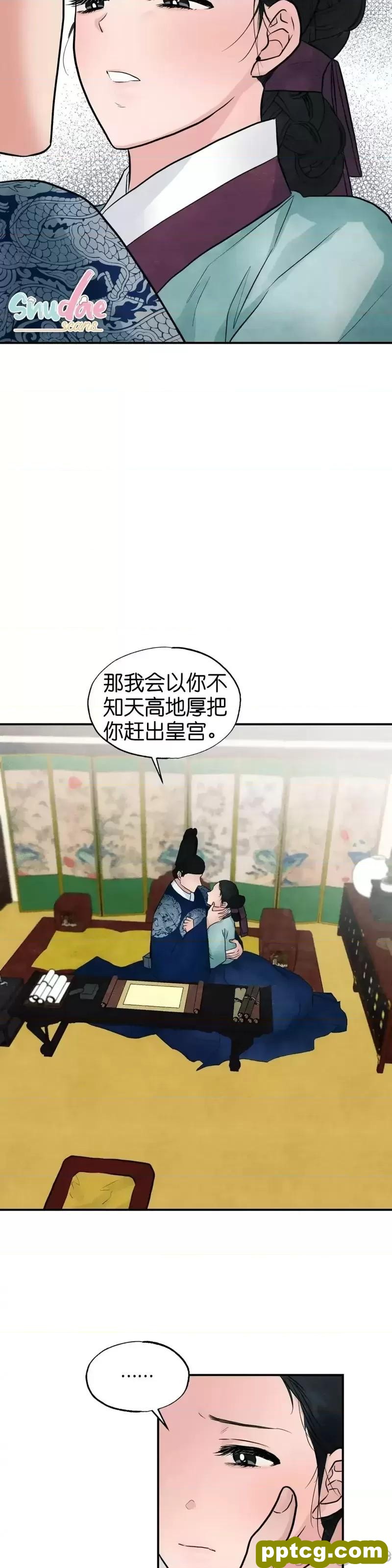 第23话 23_狂眼
