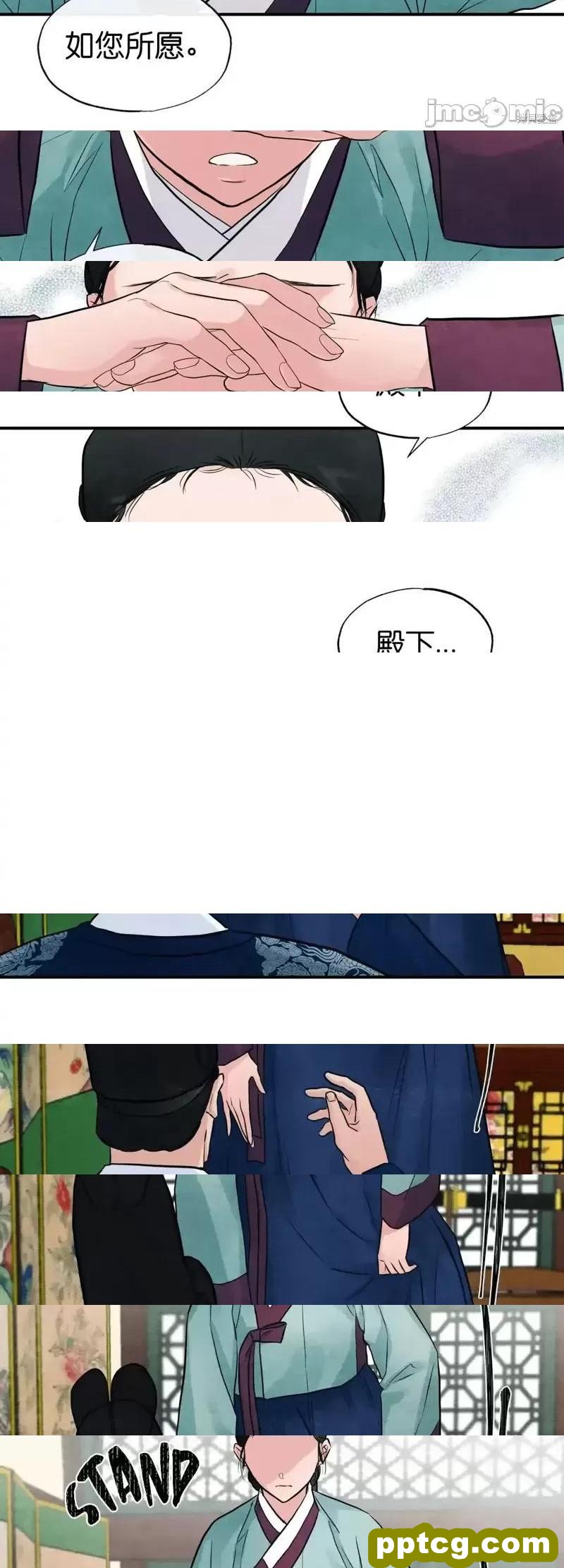 第23话 23_狂眼
