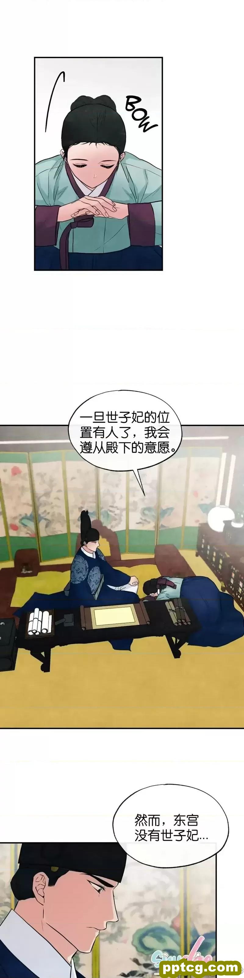 第23话 23_狂眼