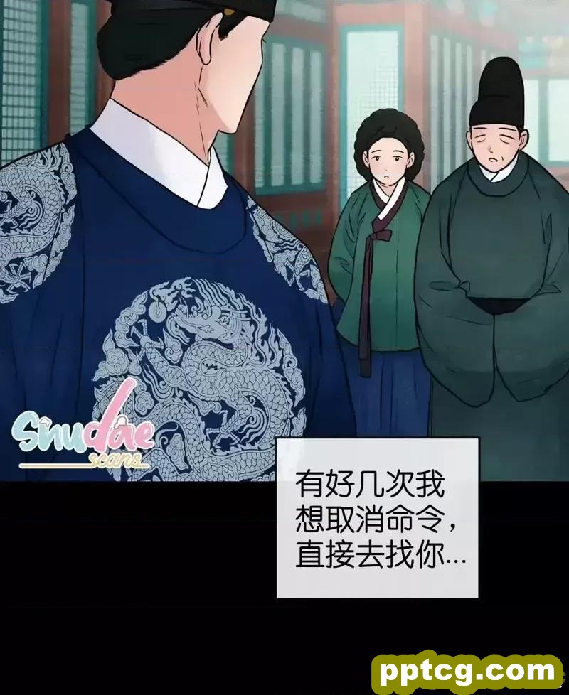 第23话 23_狂眼