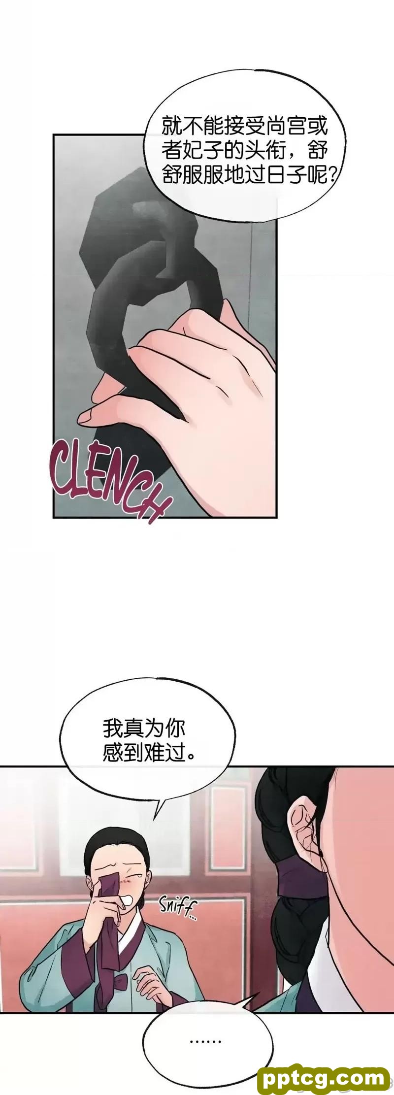 第22话 22_狂眼
