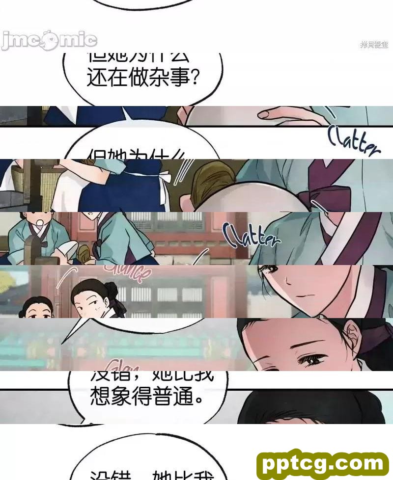 第22话 22_狂眼