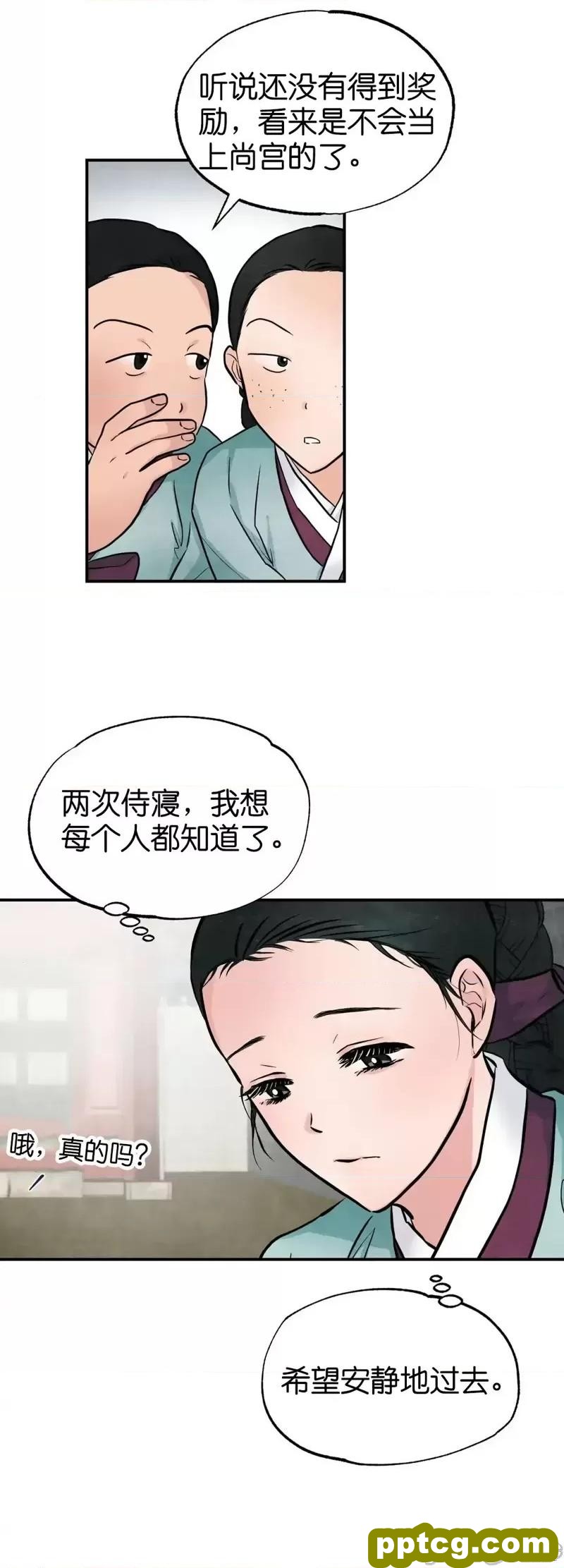 第22话 22_狂眼