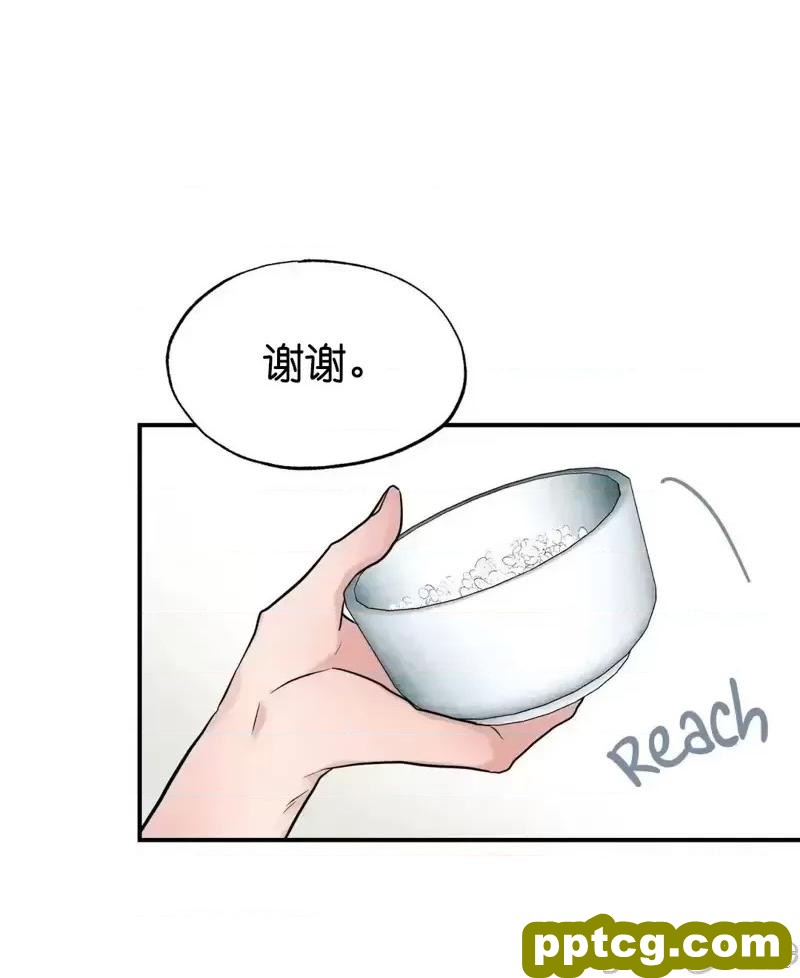 第22话 22_狂眼