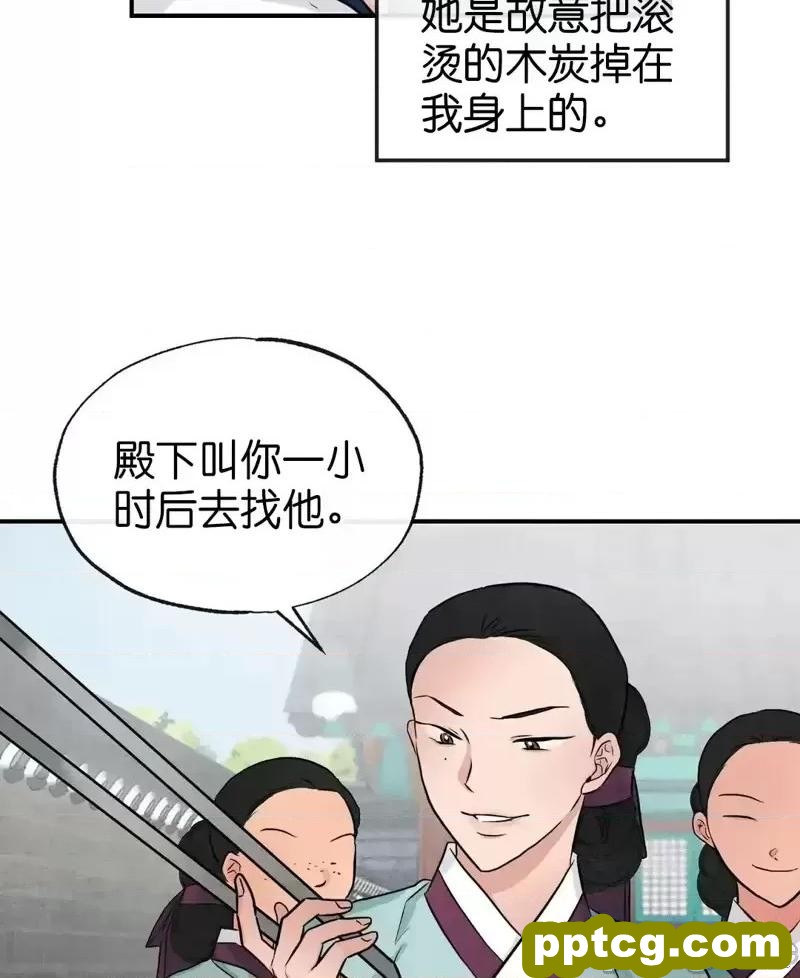 第22话 22_狂眼